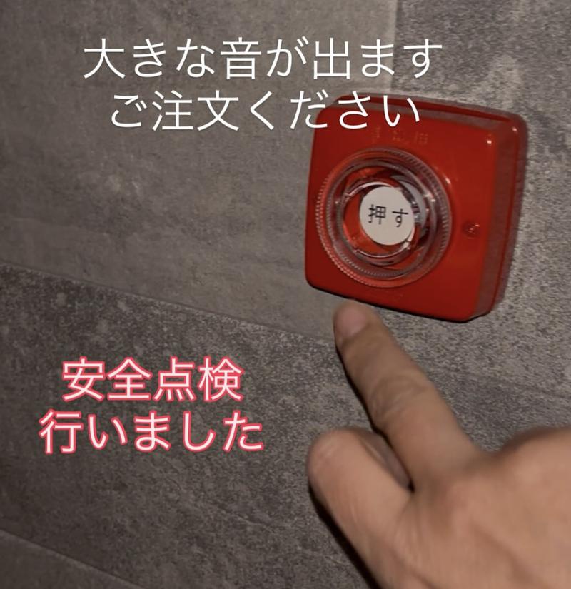 JUMBO INDOORGOLF SAUNA&CABINの安全への取り組み写真