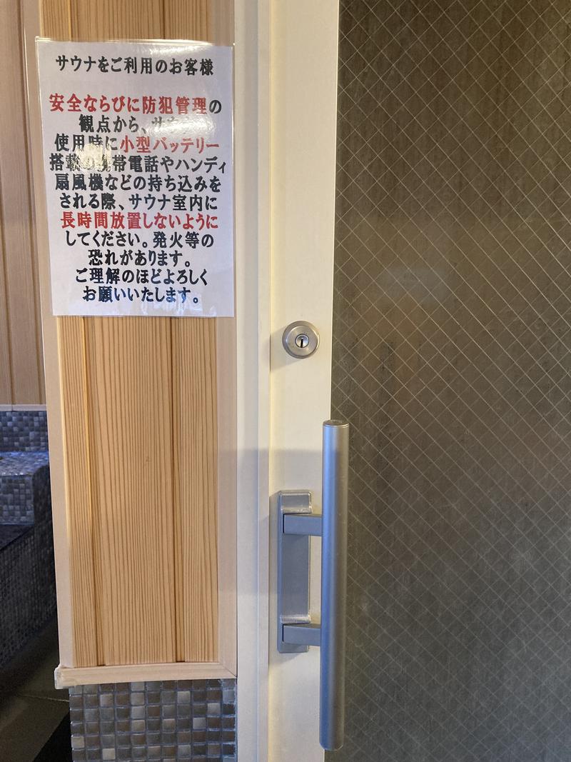 筑紫の湯の安全への取り組み写真