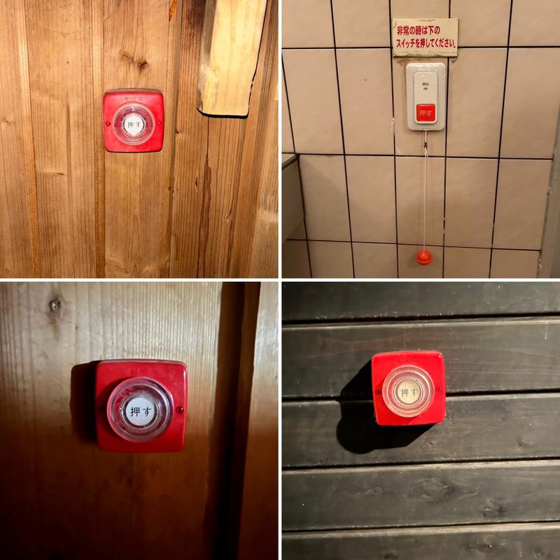 大牟田天然温泉 最高の湯の安全への取り組み写真