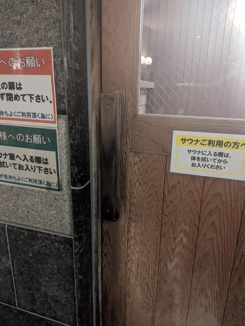 三国温泉ゆあぽーとの安全への取り組み写真