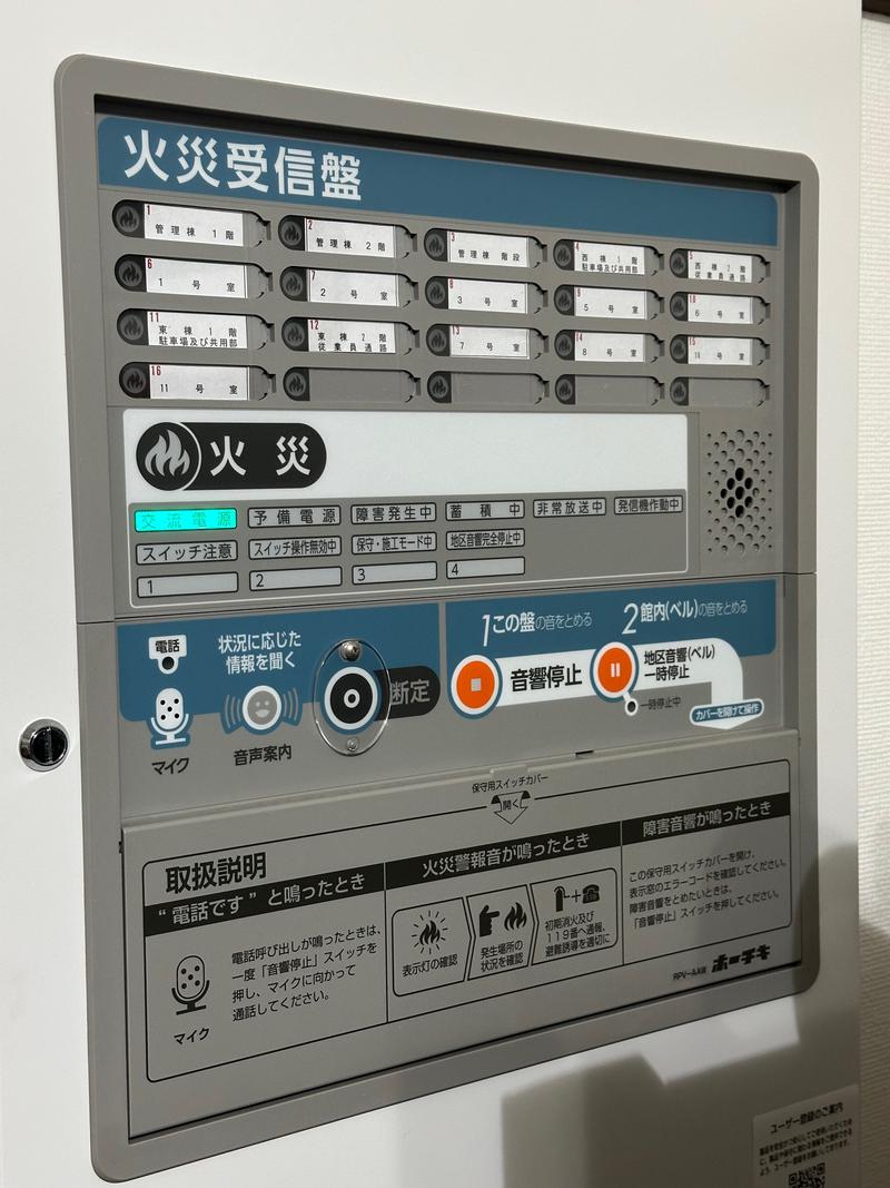 バレルサウナ沼津の安全への取り組み写真