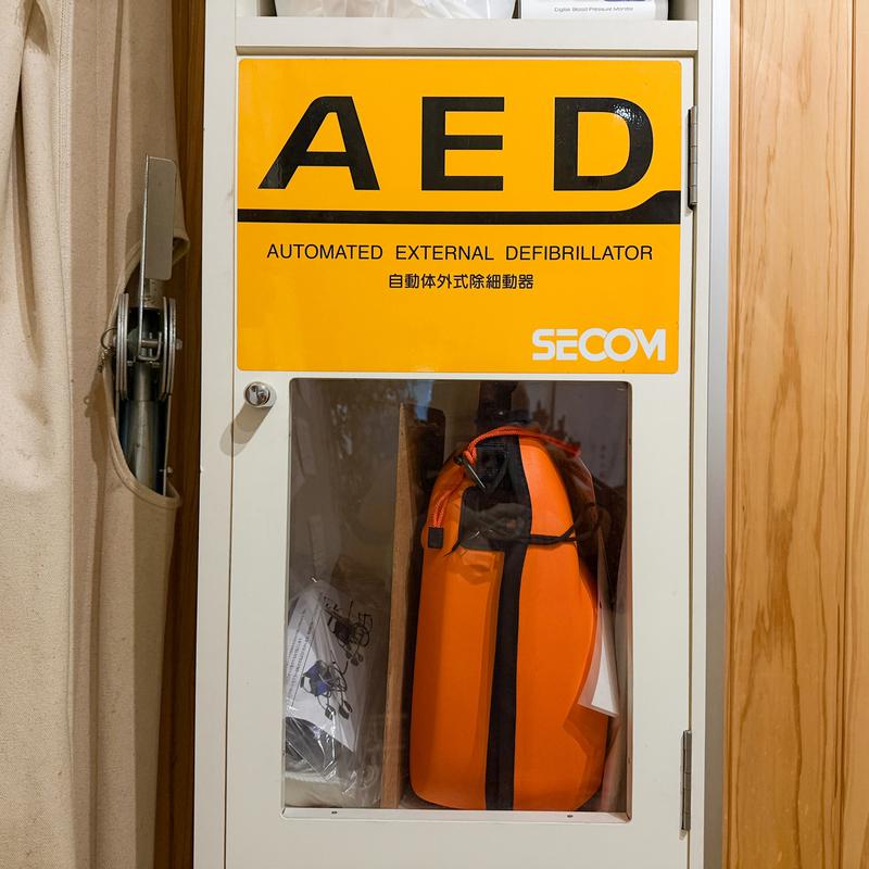 岐阜各務原 恵みの湯の安全への取り組み写真