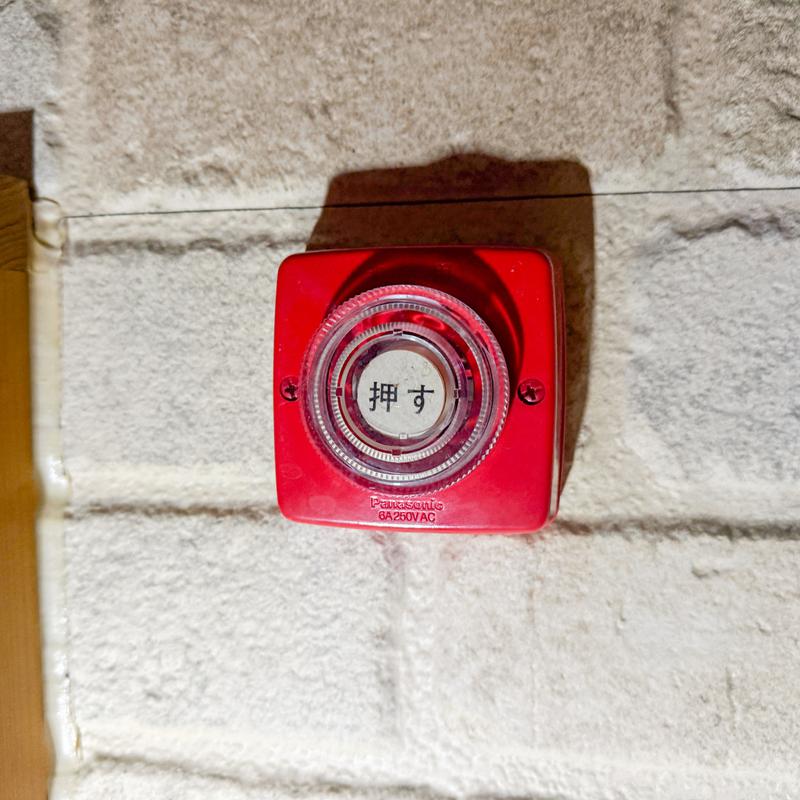 岐阜各務原 恵みの湯の安全への取り組み写真