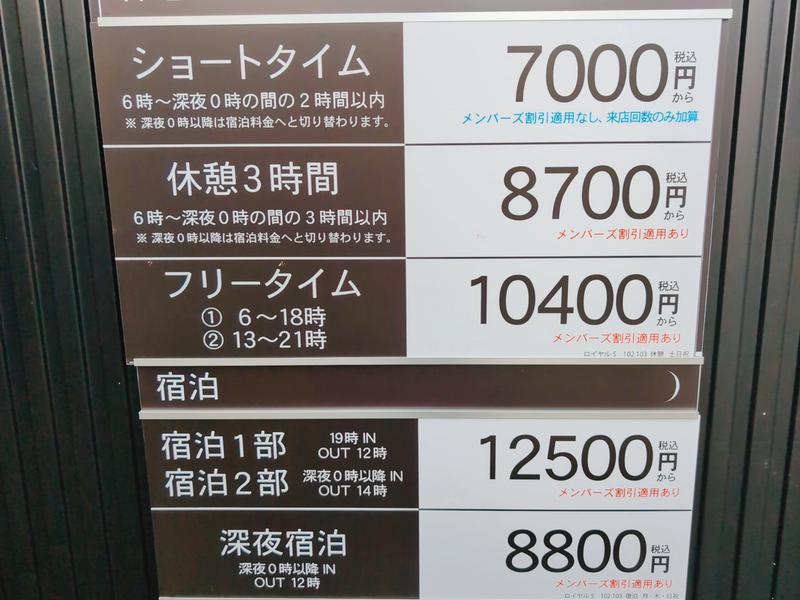 隠家 ajito HOTEL555 小田原店 写真ギャラリー6