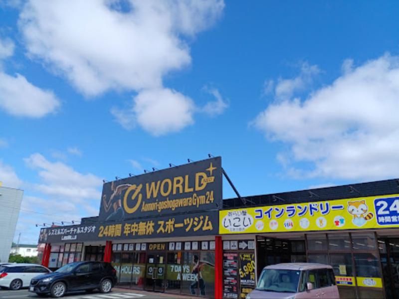ワールドプラスジム青森五所川原店 写真