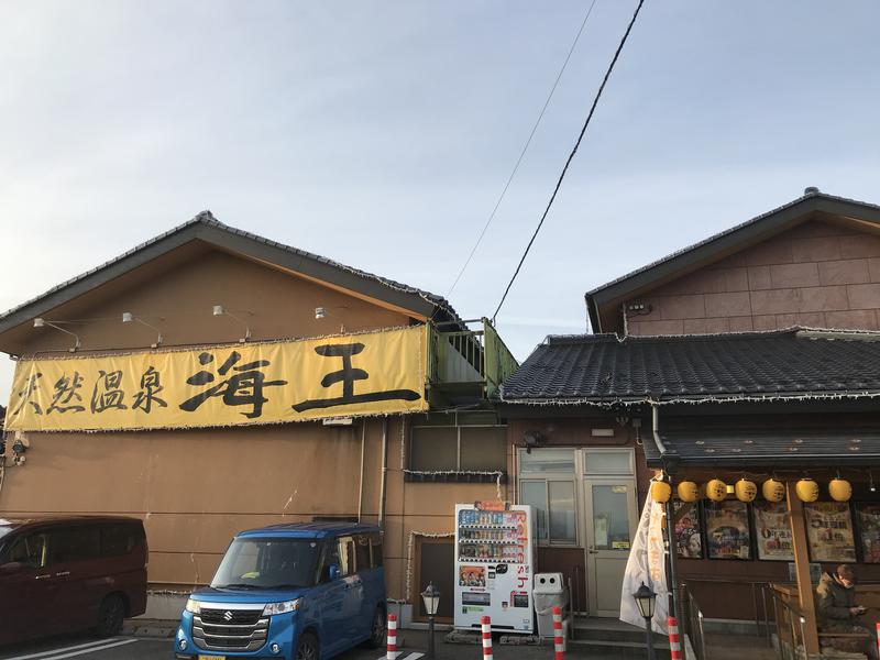 ノビ山本⛰富山県住みます芸人🐟さんの天然温泉 海王のサ活写真