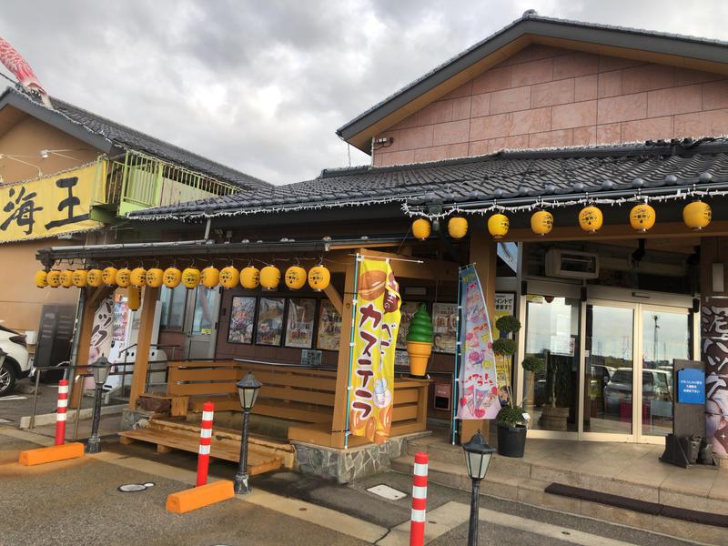 水風呂好きFXトレーダーさんの天然温泉 海王のサ活写真