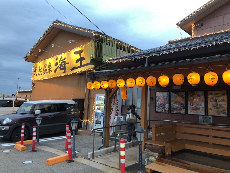 水風呂好きFXトレーダーさんの天然温泉 海王のサ活写真