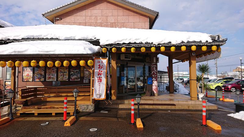 ▼・谷・▼パグ使い。さんの天然温泉 海王のサ活写真