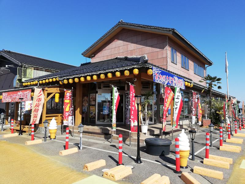 天然温泉 海王 写真