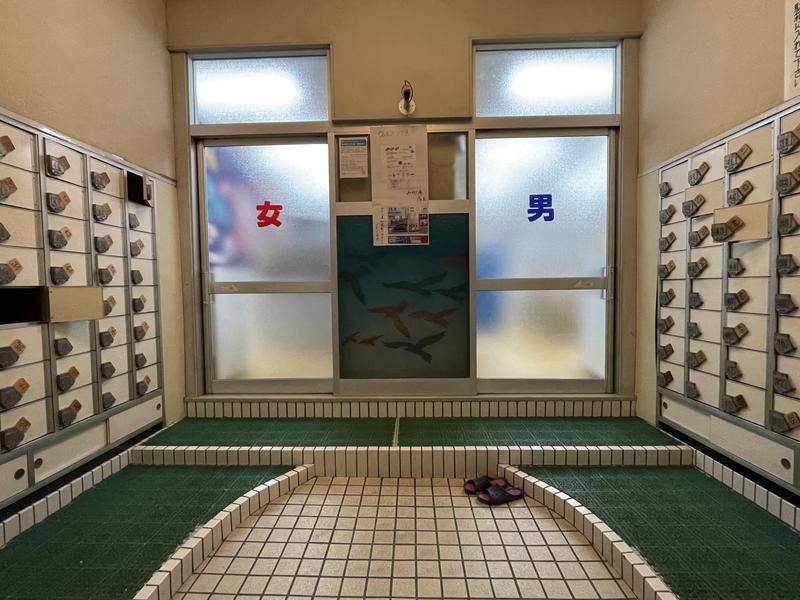 みーちん٩( 'ω' )وさんのみのり湯のサ活写真