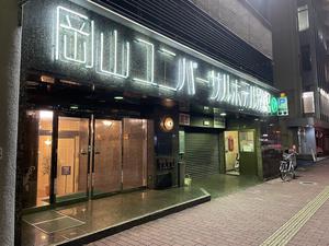 岡山ユニバーサルホテル第二別館 写真