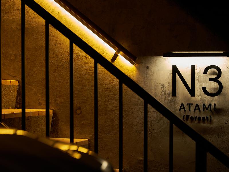 N3 ATAMI (Forest) N3 ATAMI(Forest)