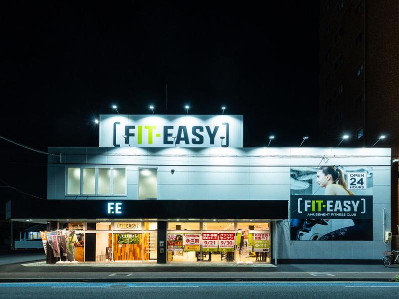 フィットイージー 守山自衛隊前店 写真
