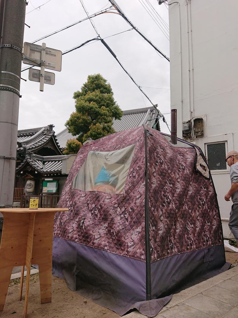 アウフさんの油野美術館のサ活写真