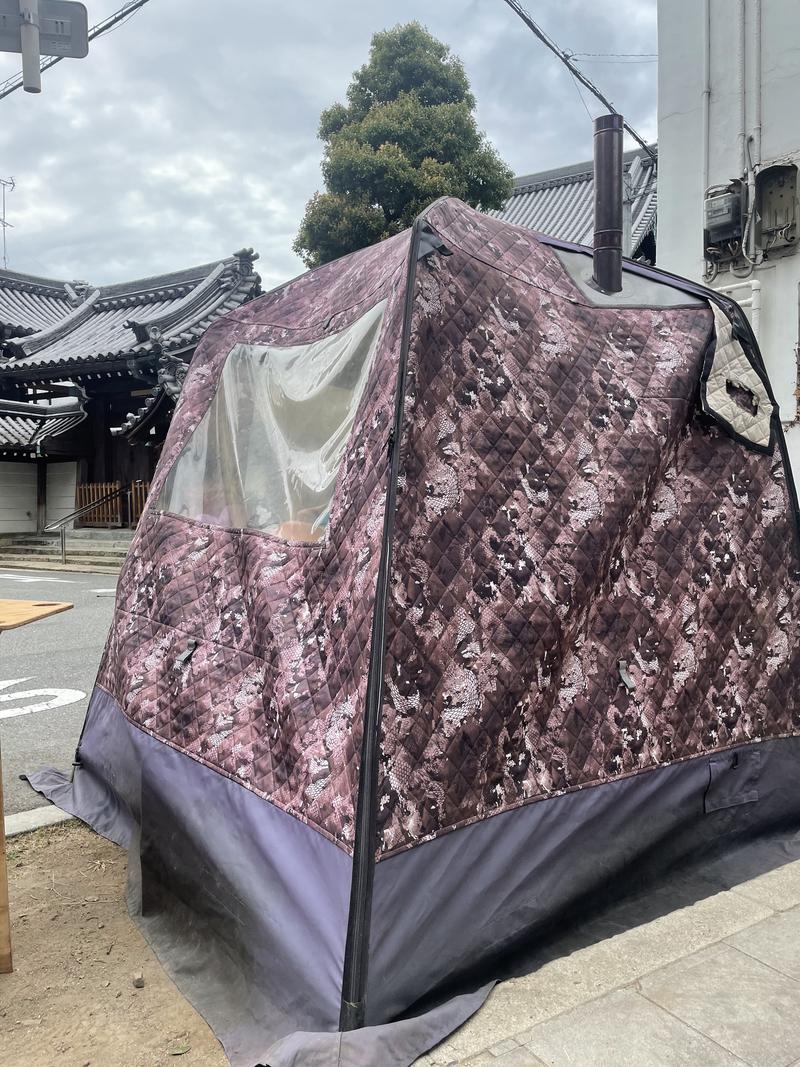 みーちん٩( 'ω' )وさんの油野美術館のサ活写真