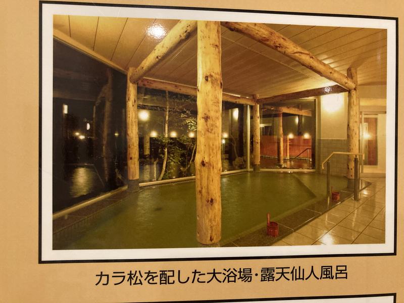 Yuki H Otsukaさんの糠平館観光ホテルのサ活写真