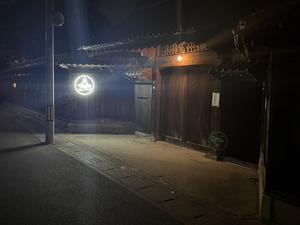 ニノサ 佐野店 写真