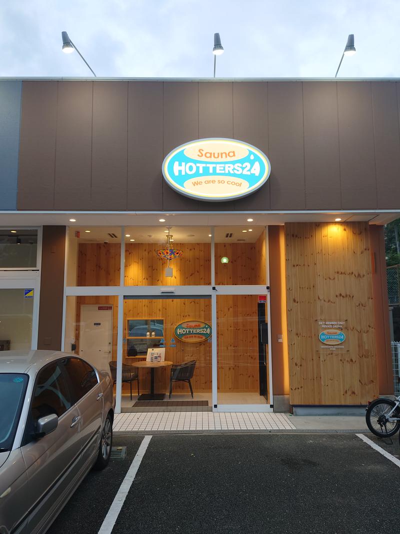 チッチさんのHOTTERS24西宮上ケ原店のサ活写真