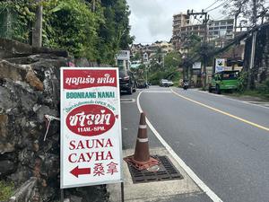 Boonrang Nanai Sauna 写真