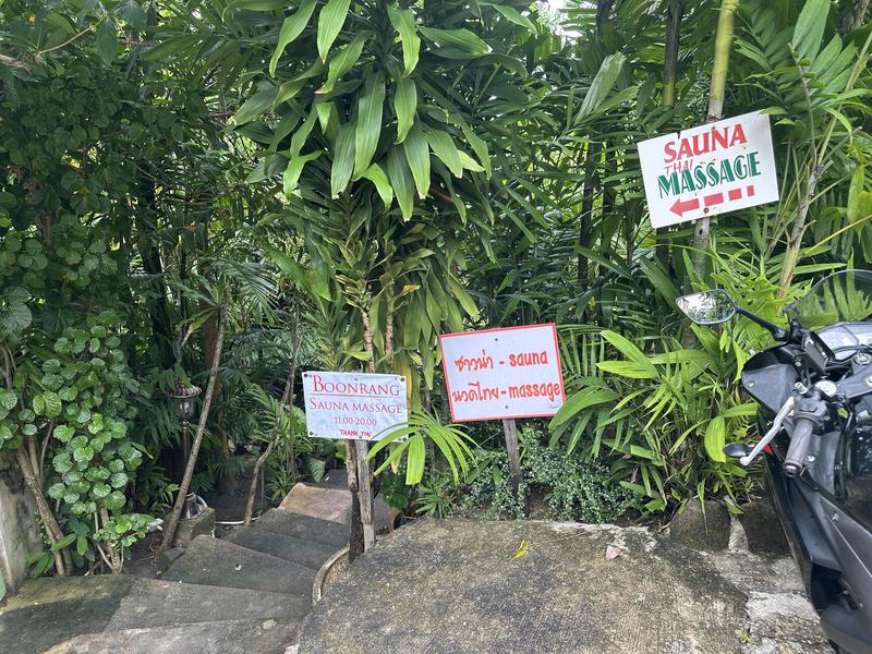 Boonrang Nanai Sauna 入り口