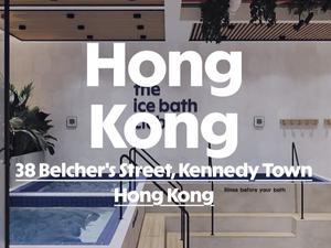 The Ice Bath Club - Kennedy Town 写真