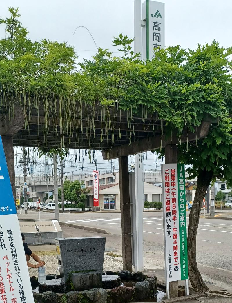 しょう1188さんの北陸健康センター アラピアのサ活写真