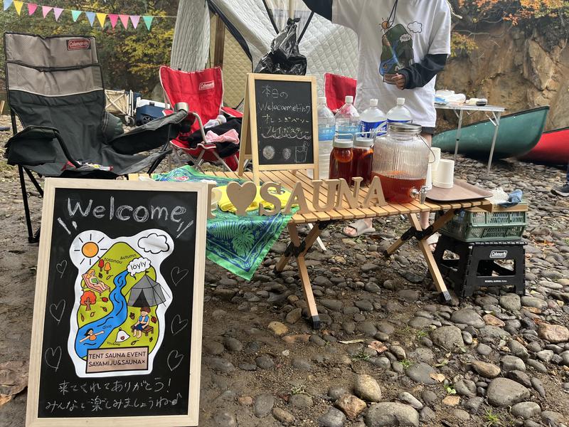 さやみじゅテントサウナイベントPart2 写真