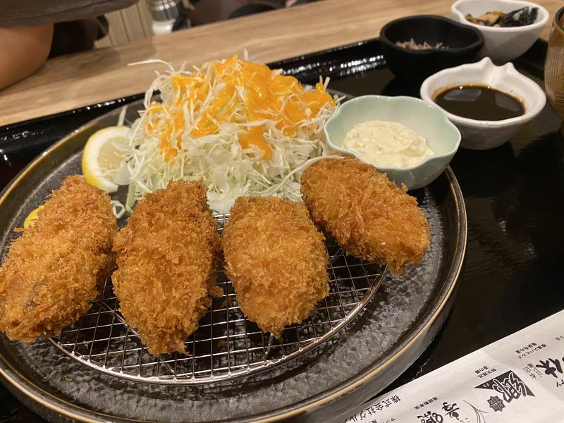 マサキさんの南柏天然温泉すみれのサ活写真