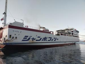 りつりん2 (ジャンボフェリー) 写真