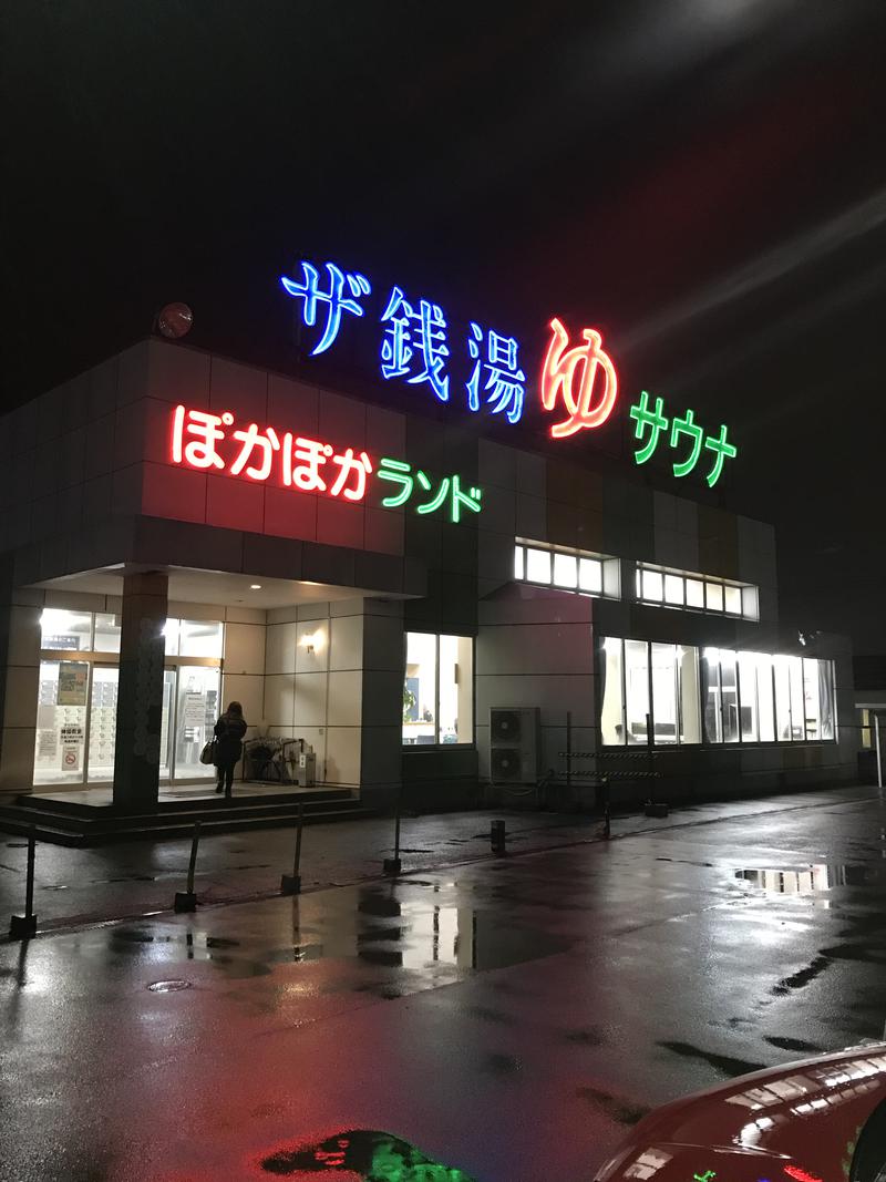 ノビ山本⛰富山県住みます芸人🐟さんのぽかぽかランドのサ活写真