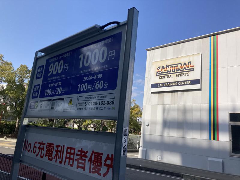 セントラルフィットネスクラブ 谷津(ラボ・トレーニングセンター) 写真ギャラリー1