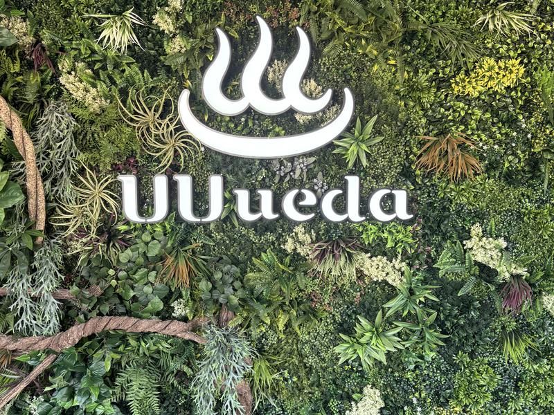 UU ueda 写真ギャラリー1