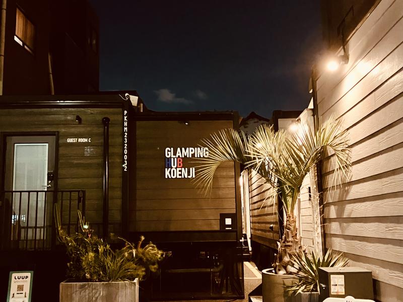 GLAMPING HUB 高円寺 外観