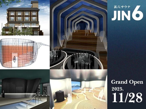 JIN6サウナ 写真