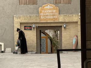 Hammom Bathhouse Shahriston 写真