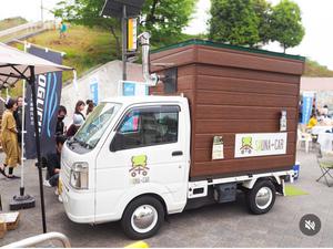 茶ウナカー(サウナカー) 写真