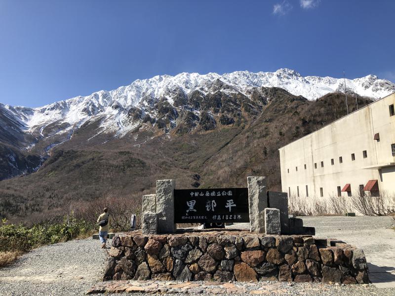 どらみつさんの満天の湯 富山店のサ活写真