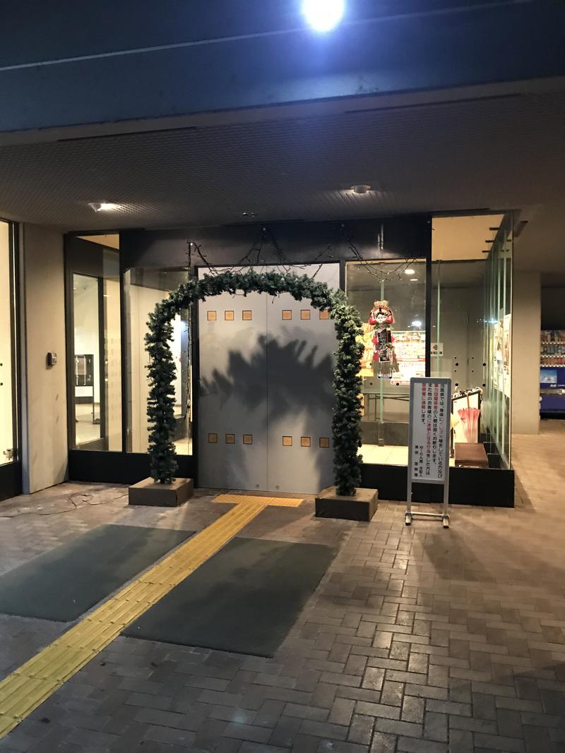 硬雪ダイブで鼻血おぢさんさんの青の洞窟温泉 ピパの湯 ゆ〜りん館のサ活写真