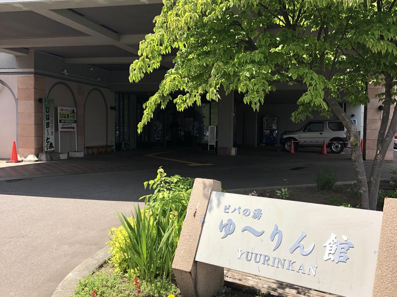 ピパの湯ゆ りん館 自転車