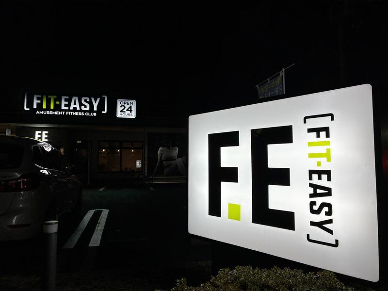 フィットイージー 盛岡南大通店 写真