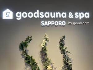 goodsauna & spa SAPPORO 写真
