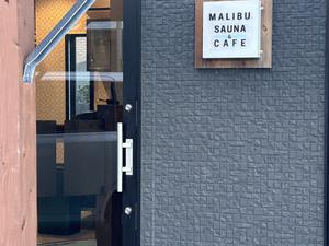 MALIBU SAUNA & CAFE 写真