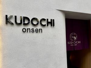 KUDOCHI Onsen 写真