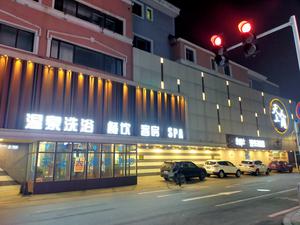 天上人間SPA 写真