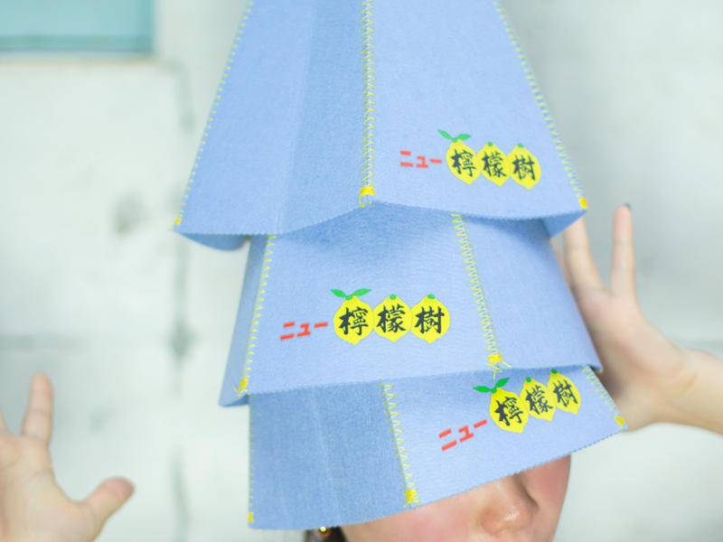 ニュー檸檬樹 レンタルサウナハット