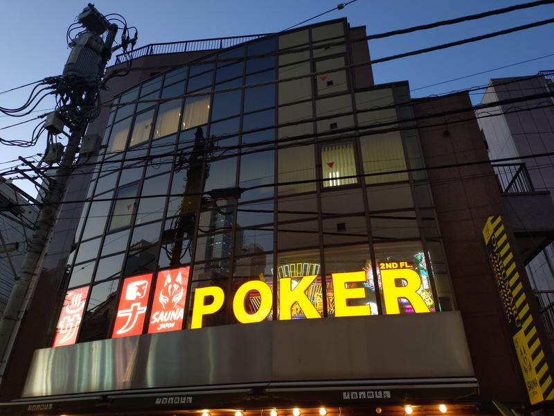 サウナジャポン SAUNA JAPON 写真ギャラリー4