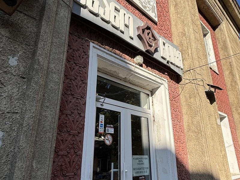 Kyiv Sulfur SPA 写真