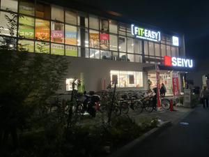 フィットイージー 西一之江店 写真