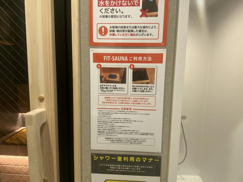 フィットイージー 西一之江店 写真ギャラリー3